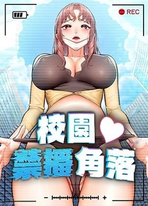 妖精的尾巴爱漫画新番上线